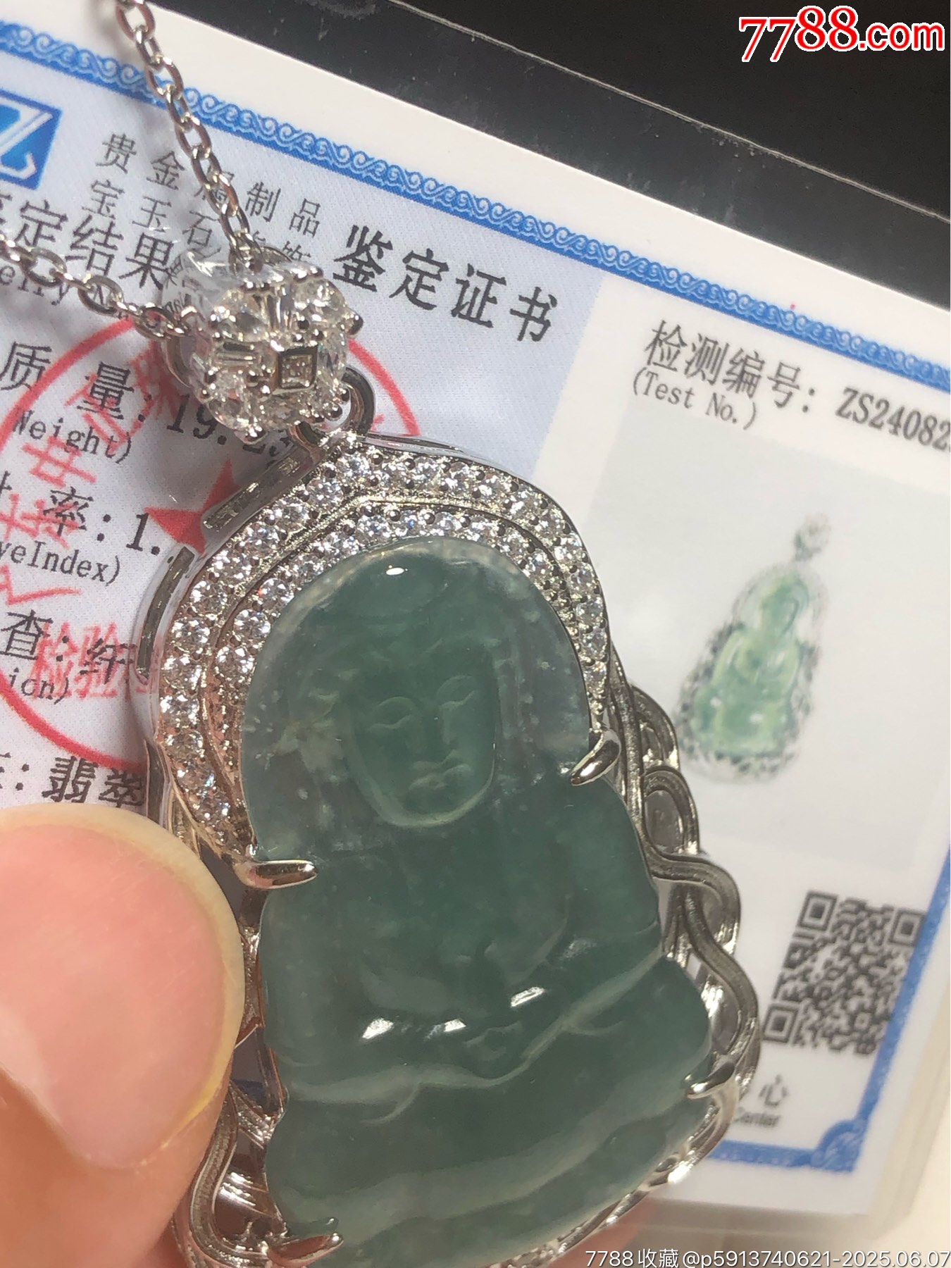 天然翡翠觀音吊墜_價(jià)格268元_第3張_7788收藏__收藏?zé)峋€