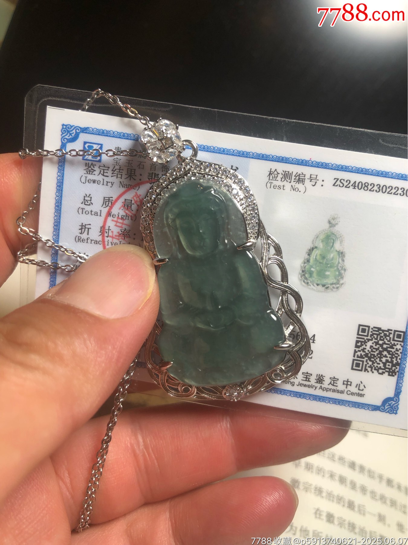 天然翡翠觀音吊墜_價(jià)格268元_第5張_7788收藏__收藏?zé)峋€