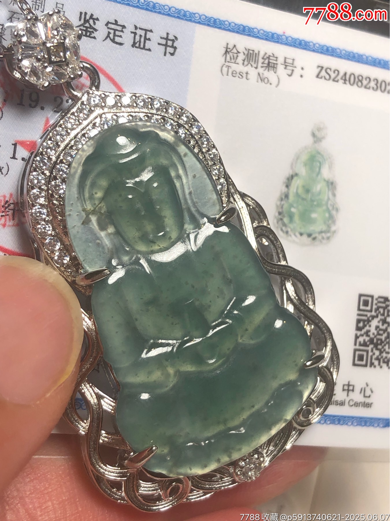 天然翡翠觀音吊墜_價(jià)格268元_第6張_7788收藏__收藏?zé)峋€
