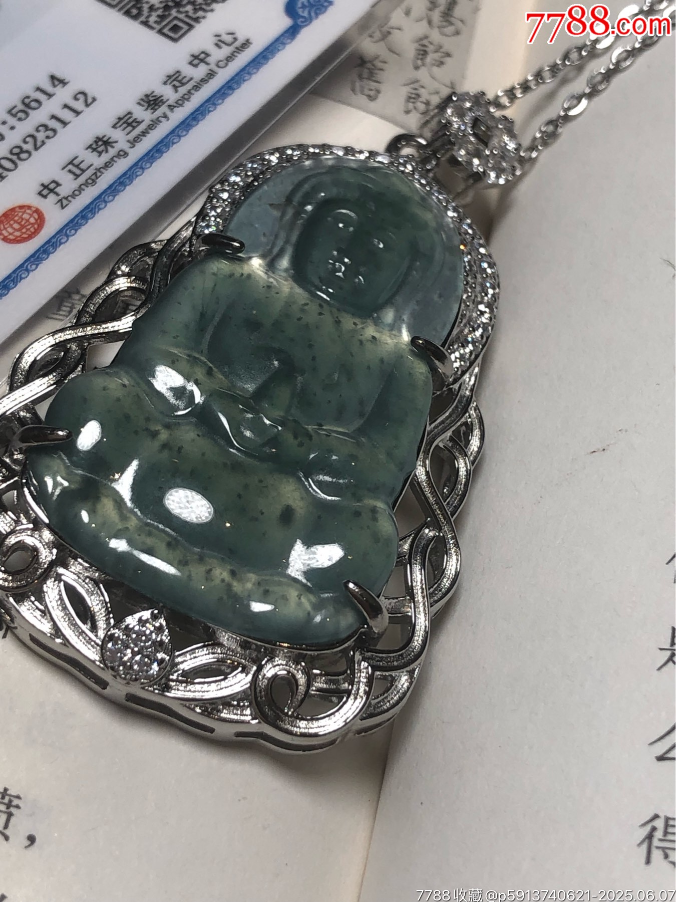 天然翡翠觀音吊墜_價(jià)格268元_第7張_7788收藏__收藏?zé)峋€