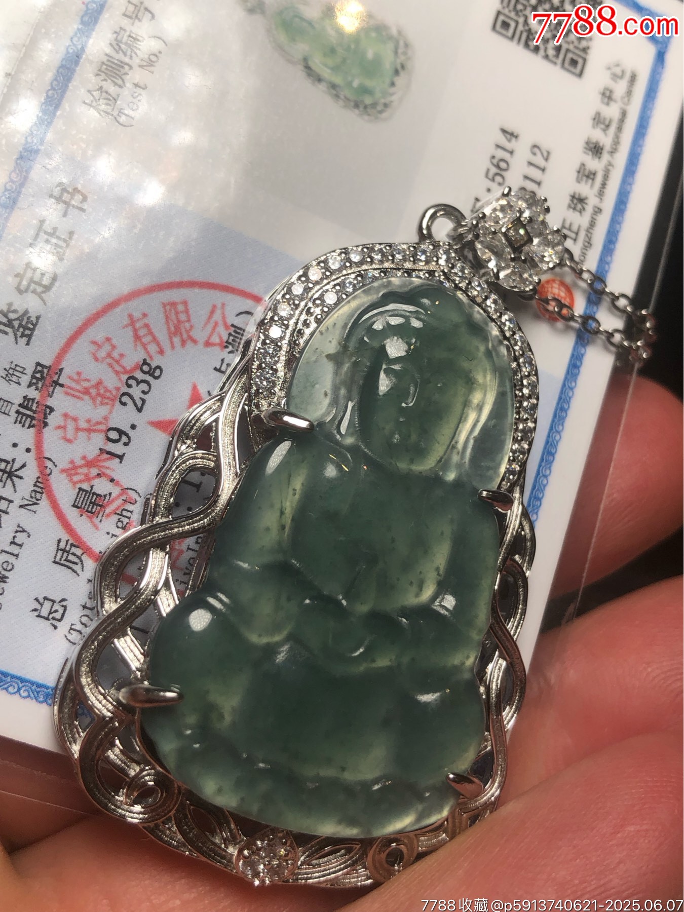 天然翡翠觀音吊墜_價(jià)格268元_第8張_7788收藏__收藏?zé)峋€