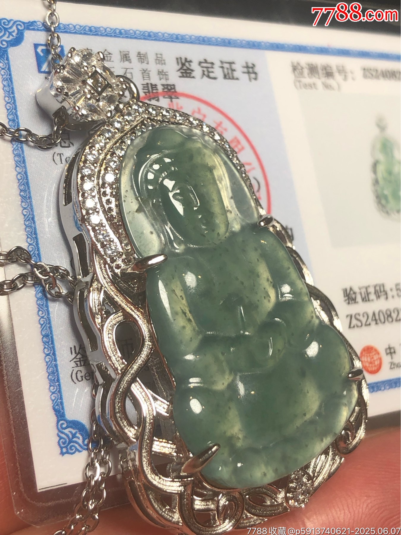 天然翡翠觀音吊墜_價(jià)格268元_第10張_7788收藏__收藏?zé)峋€