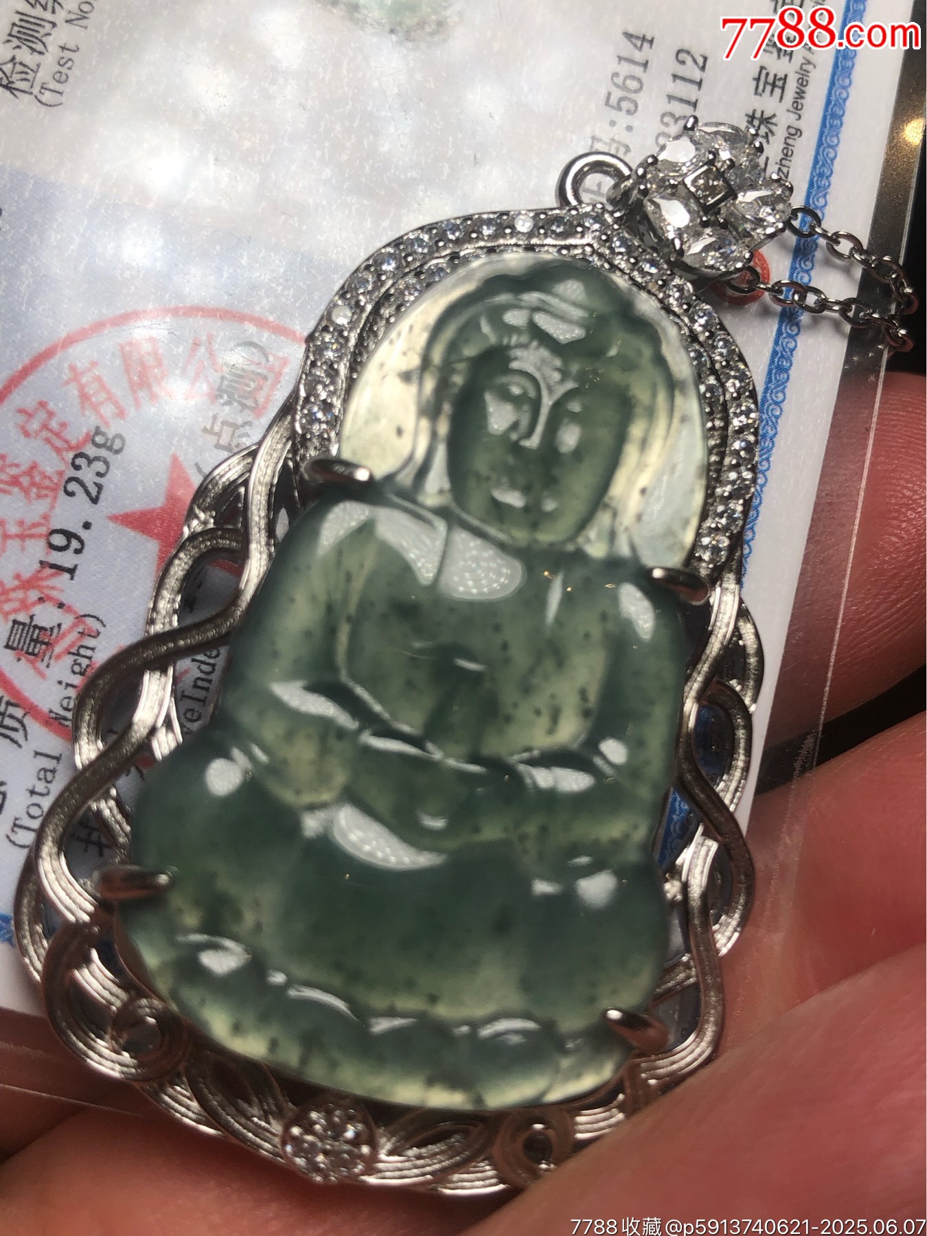 天然翡翠觀音吊墜_價(jià)格268元_第13張_7788收藏__收藏?zé)峋€