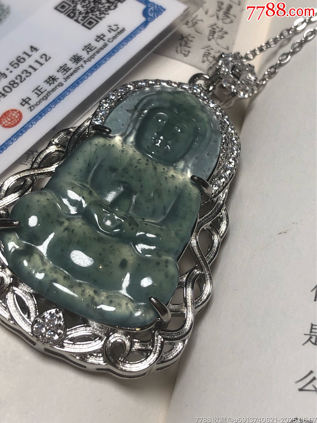 天然翡翠觀音吊墜_價(jià)格268元_第18張_7788收藏__收藏?zé)峋€