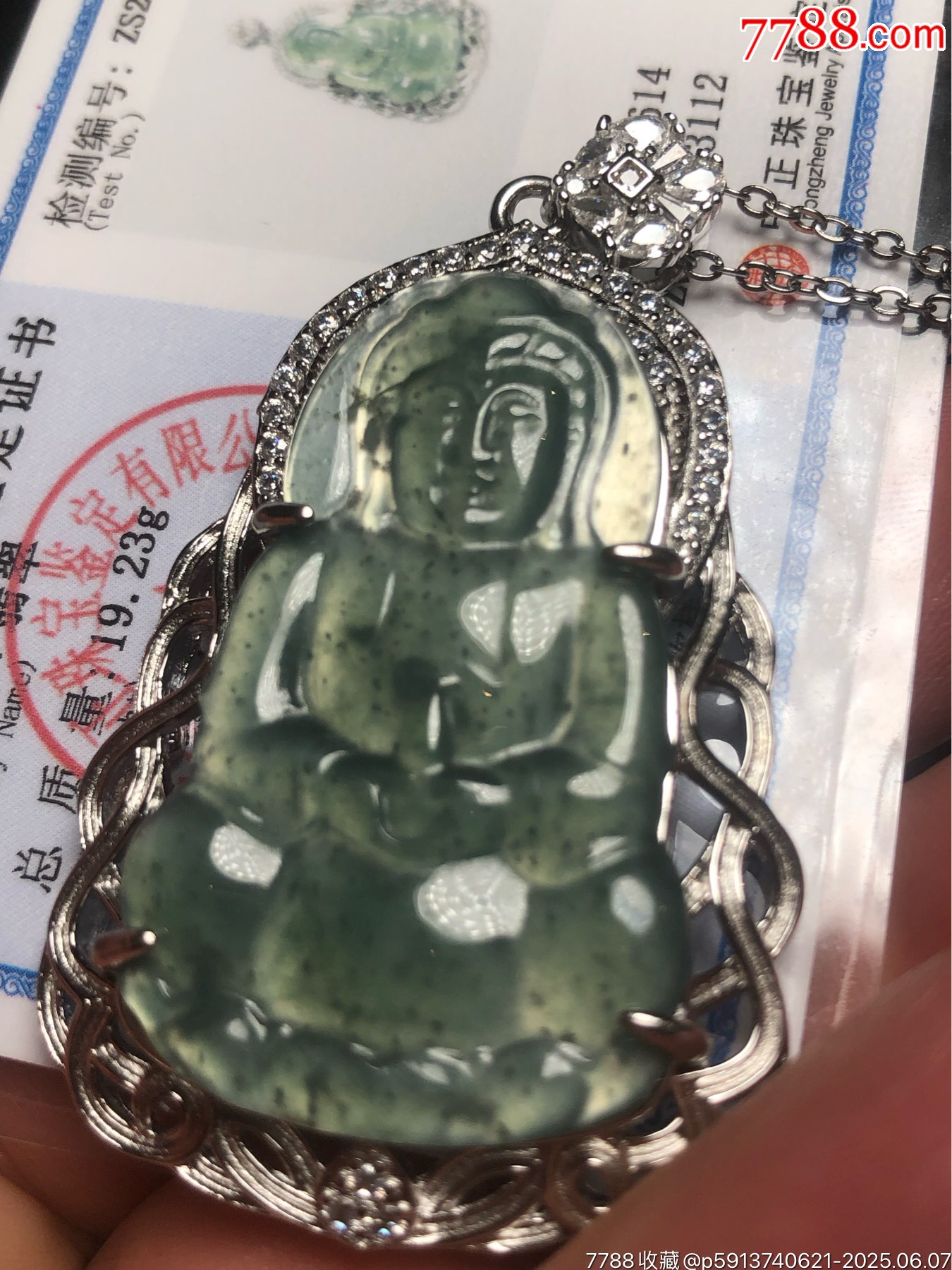 天然翡翠觀音吊墜_價(jià)格268元_第19張_7788收藏__收藏?zé)峋€