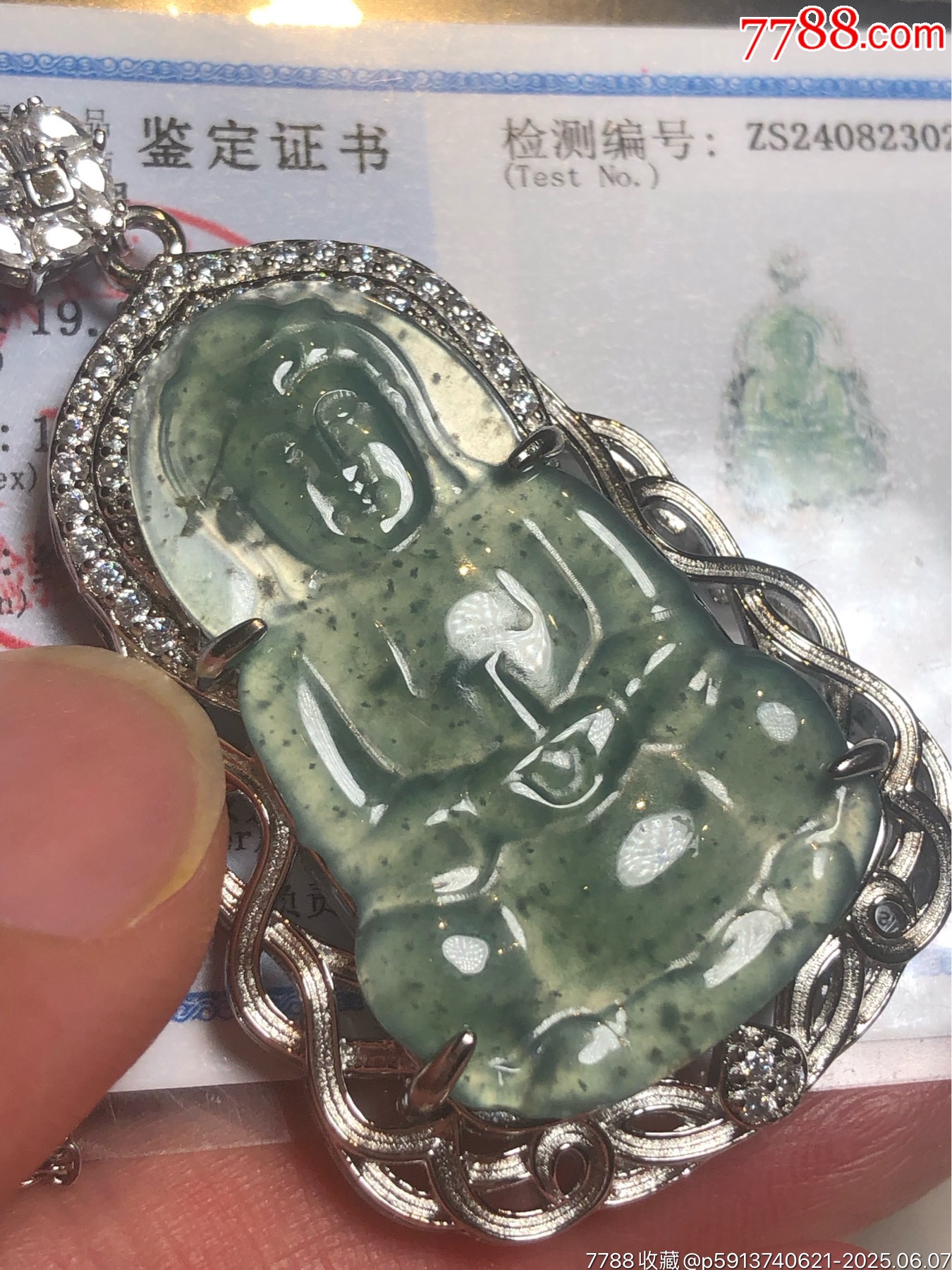 天然翡翠觀音吊墜_價(jià)格268元_第20張_7788收藏__收藏?zé)峋€
