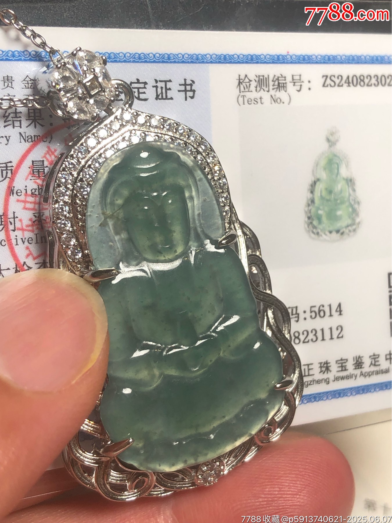 天然翡翠觀音吊墜_價(jià)格268元_第21張_7788收藏__收藏?zé)峋€