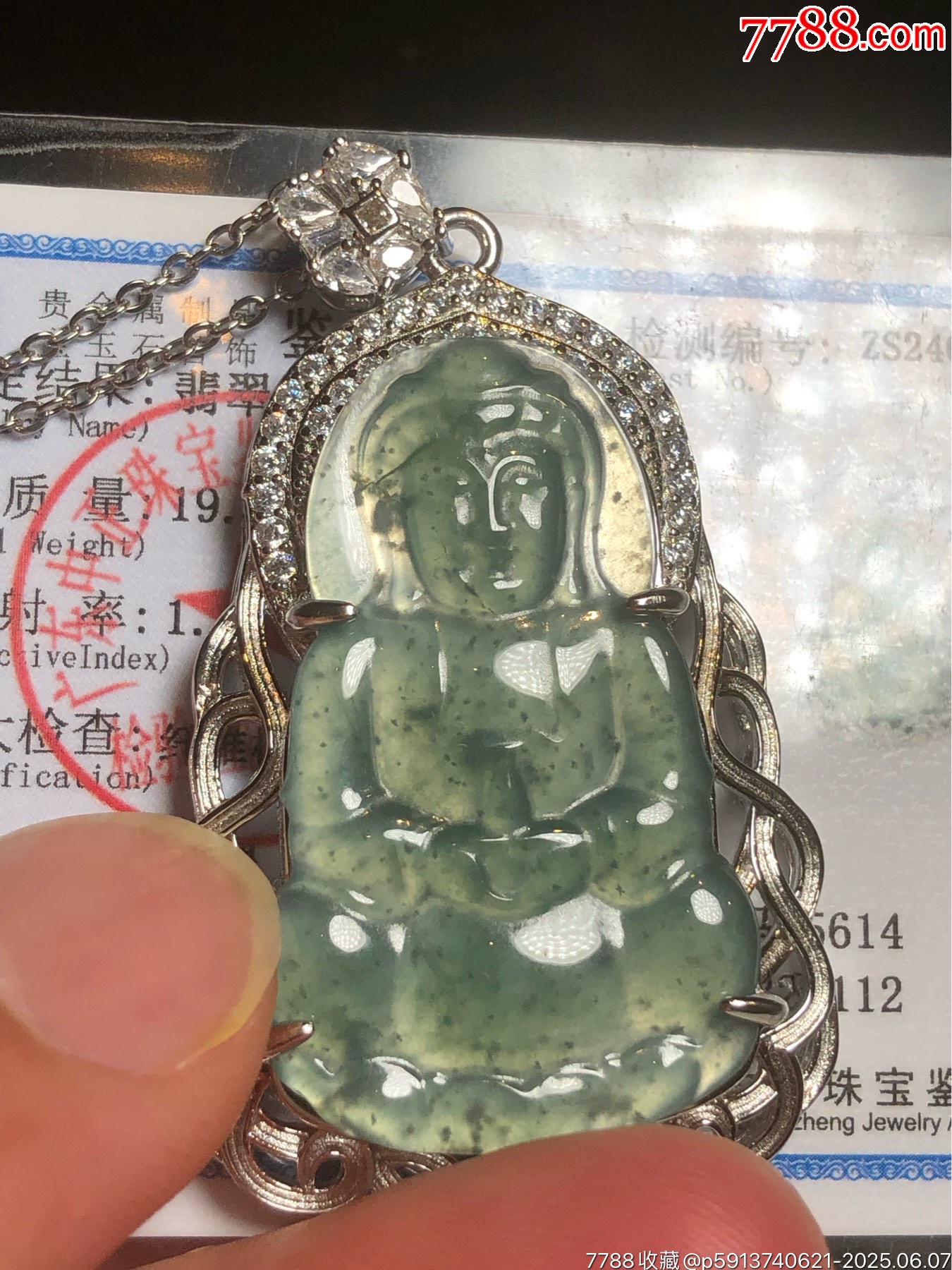 天然翡翠觀音吊墜_價(jià)格268元_第22張_7788收藏__收藏?zé)峋€