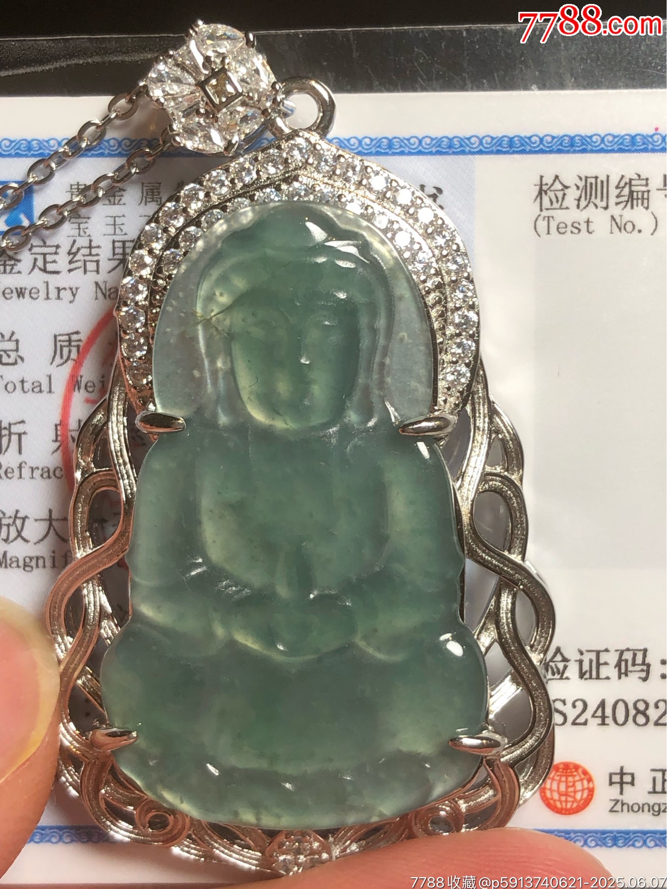 天然翡翠觀音吊墜_價(jià)格268元_第23張_7788收藏__收藏?zé)峋€