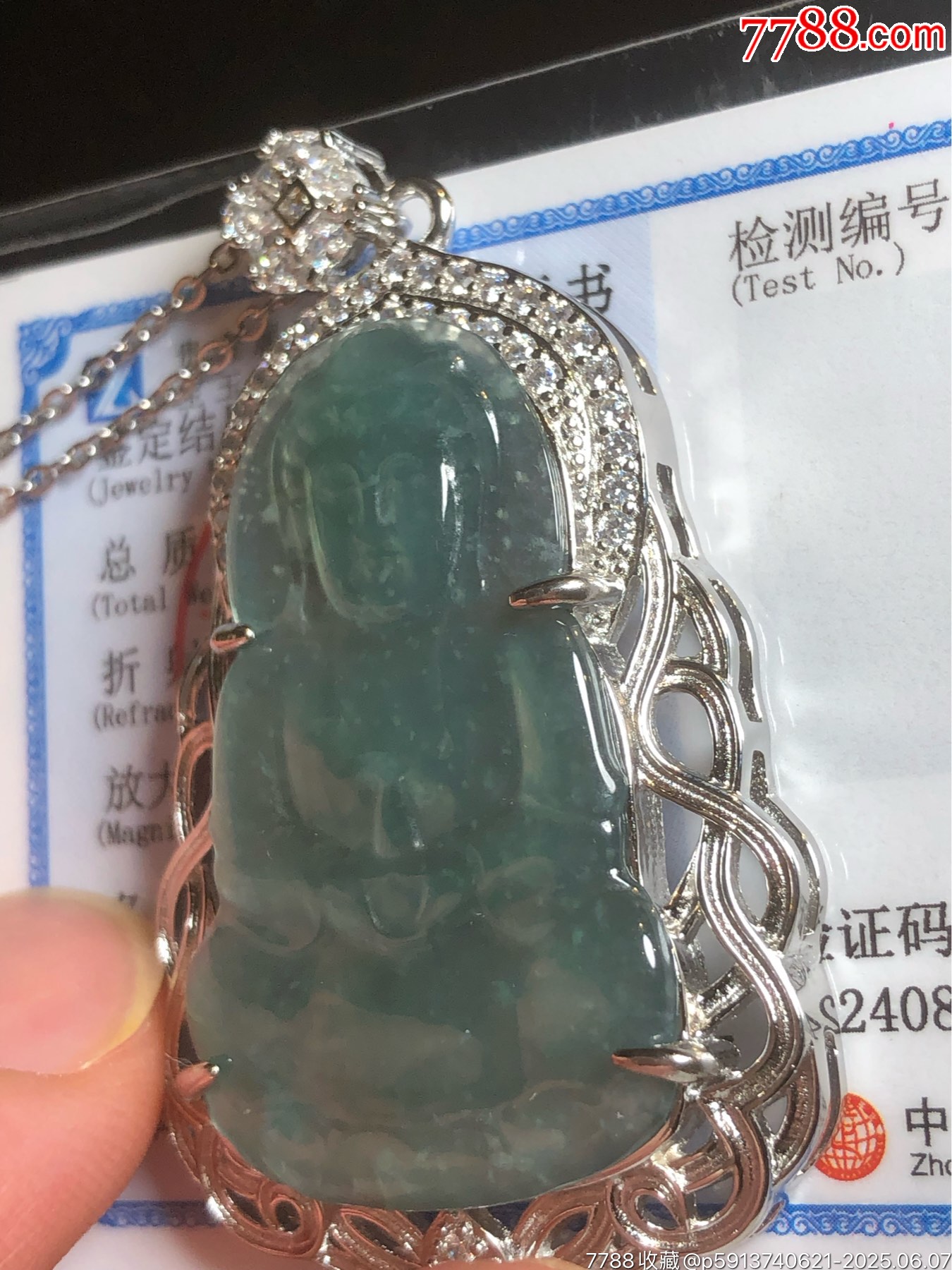 天然翡翠觀音吊墜_價(jià)格268元_第24張_7788收藏__收藏?zé)峋€