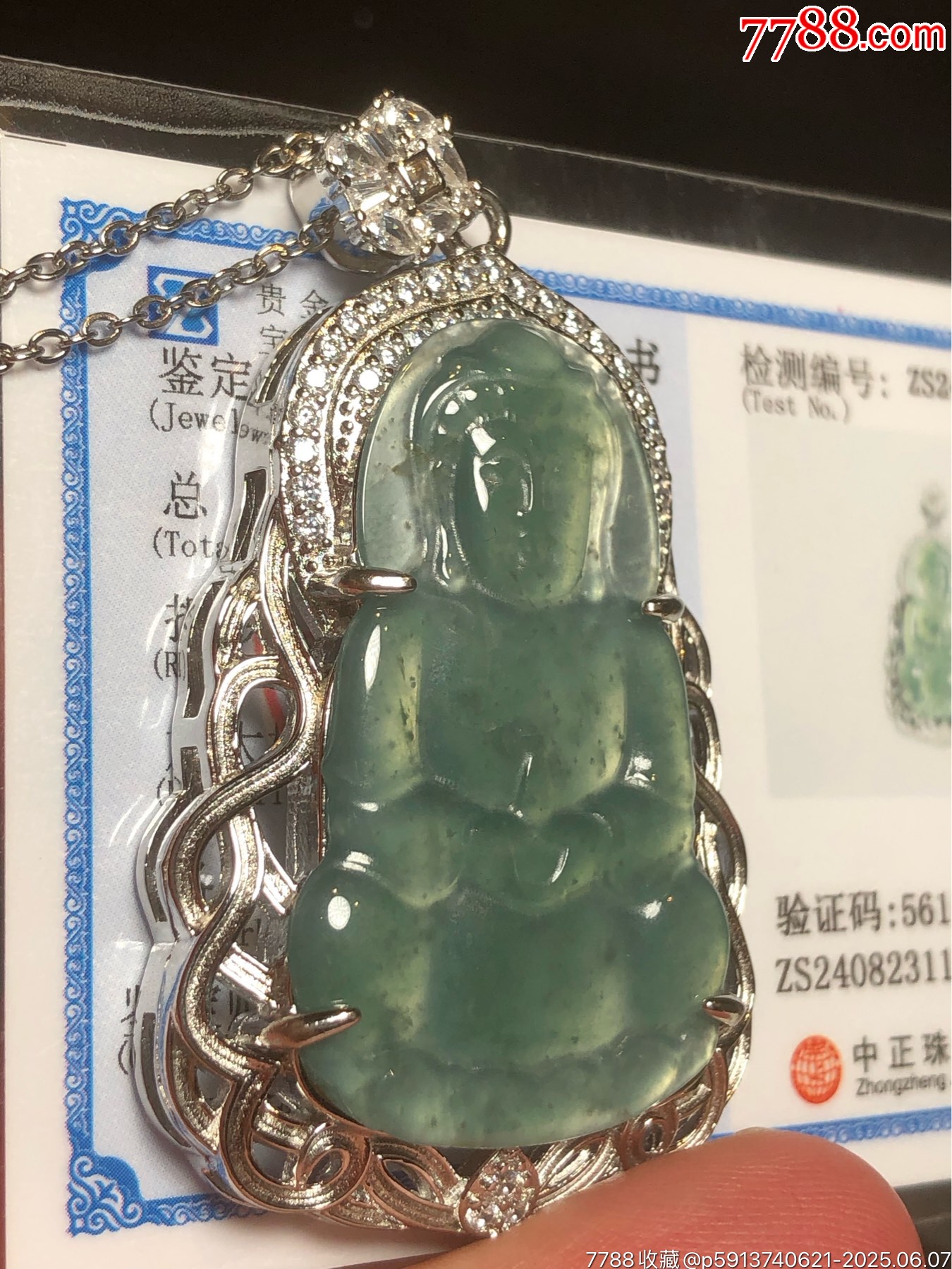 天然翡翠觀音吊墜_價(jià)格268元_第25張_7788收藏__收藏?zé)峋€