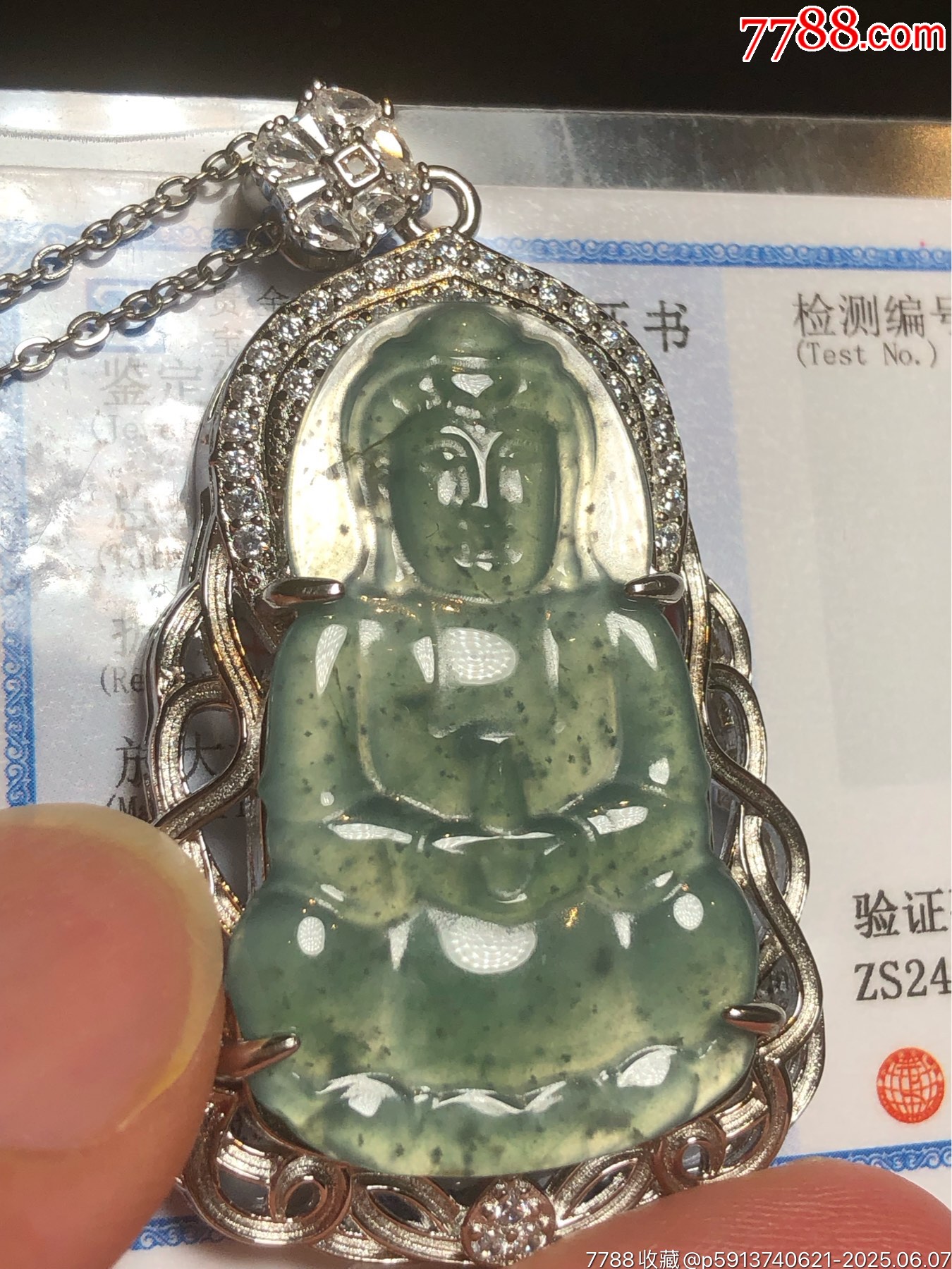 天然翡翠觀音吊墜_價(jià)格268元_第26張_7788收藏__收藏?zé)峋€