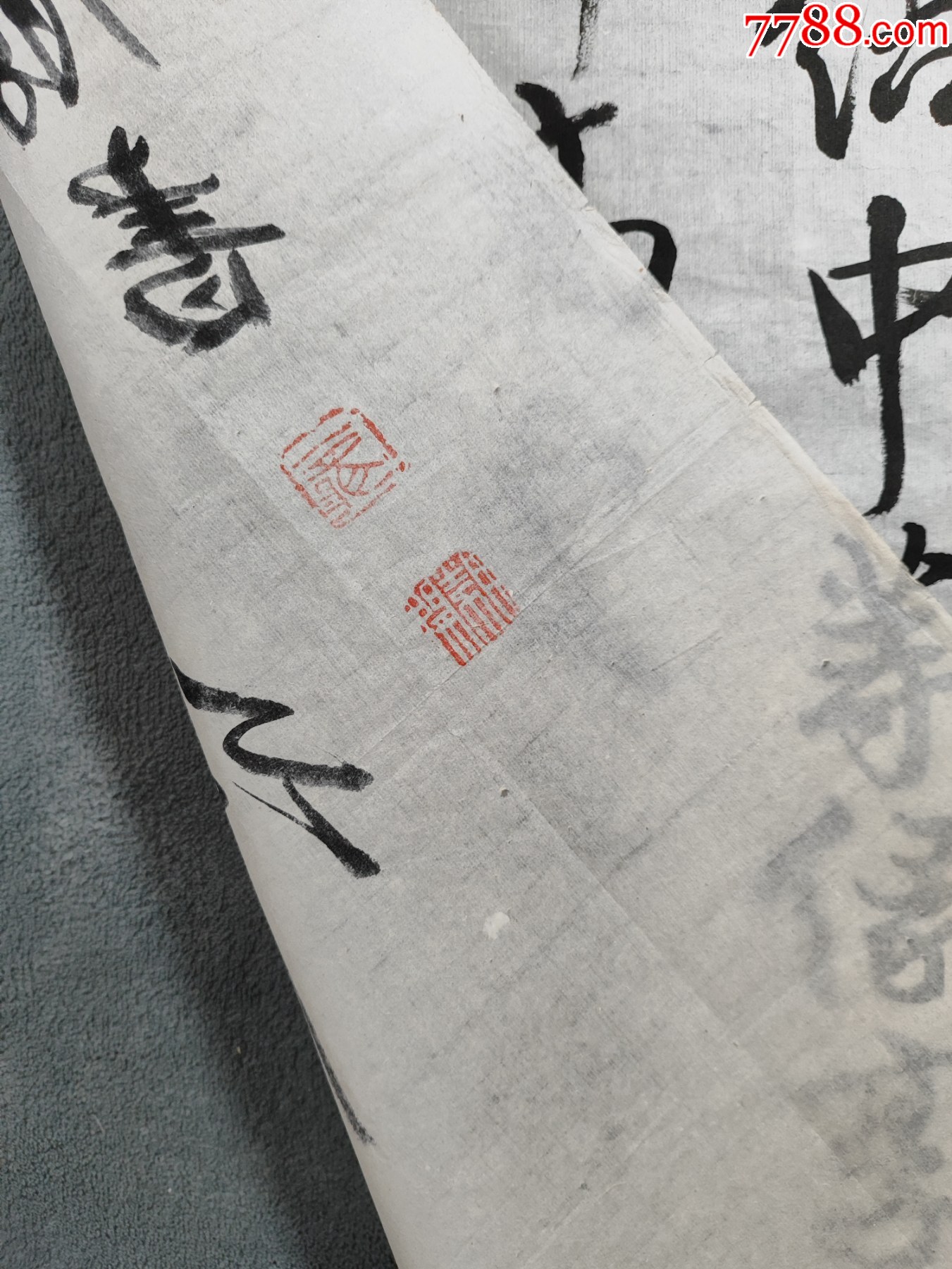 B46226號書法100×50cm作者：龍開勝書法左宗棠句發(fā)上等愿，_價(jià)格13890元_第9張_7788收藏__收藏?zé)峋€
