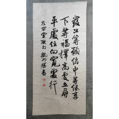 B46226號(hào)書(shū)法100×50cm作者：龍開(kāi)勝書(shū)法左宗棠句發(fā)上等愿，