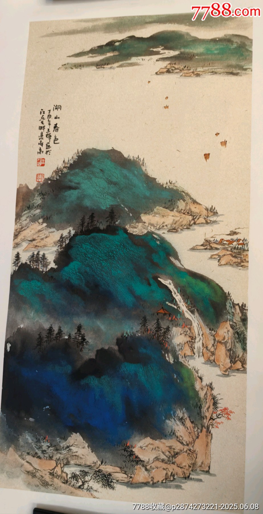 绢本 山水图 宋马远1山水图绢本设色25.5X252山径春行图27.4X