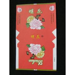 70普焦--蝶花--阜陽卷煙廠