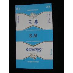 70普焦--三馬--貴定卷煙廠
