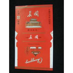 70普焦--長岡--贛南卷煙廠