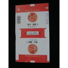 70普焦--彩龍--贛南卷煙廠