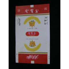 70普焦--聚寶盆--廣水卷煙廠(chǎng)