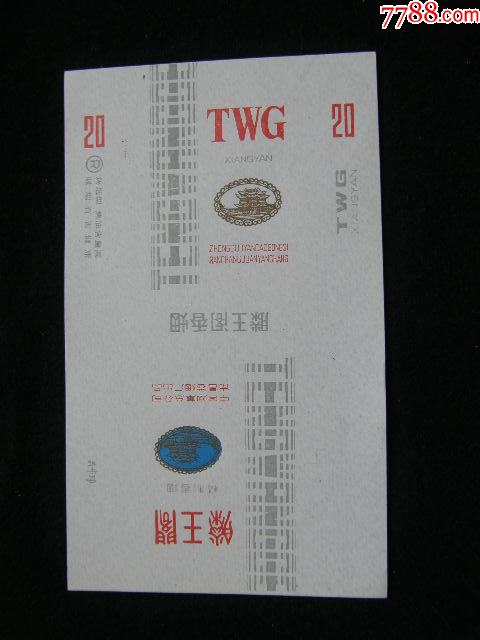 70普焦--滕王閣--南昌卷煙廠_價格20元_第1張_7788收藏__收藏?zé)峋€