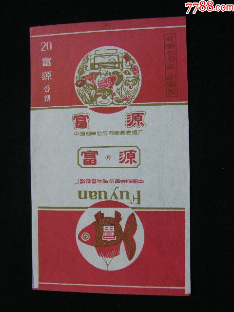 70普焦--富源--南昌卷煙廠卷字不同_價(jià)格30元_第1張_7788收藏__收藏?zé)峋€