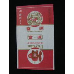 70普焦--富源--南昌卷煙廠卷字不同