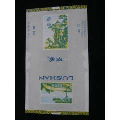 70普焦--廬山--南昌卷煙廠(chǎng)