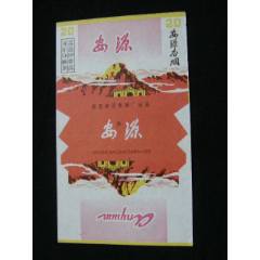 70普焦--安源--南昌卷煙廠(chǎng)