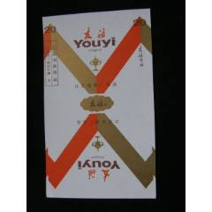 70普焦--友誼--北京卷煙廠