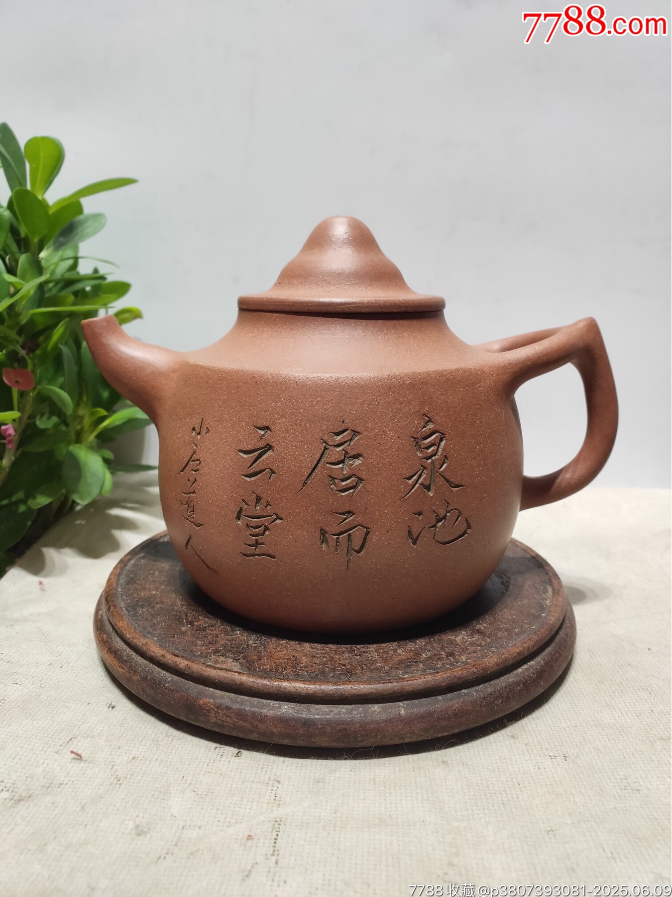 以前老珍藏，清代【浙甯玉成窑造】底款，“渔翁”老紫砂壶一把，全手工