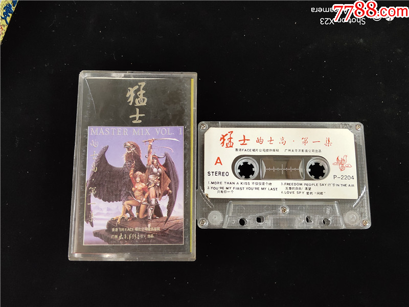 猛士的士高（第一集）-价格:140元-se107096245-磁带/卡带-零售-7788收藏__收藏热线