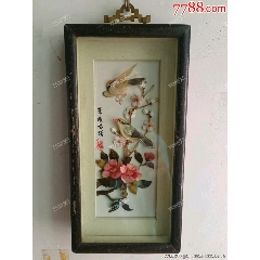 一帆风顺*精美的七十年代贝雕瓷赏盘_贝雕画_尚品斋【7788旧书网】