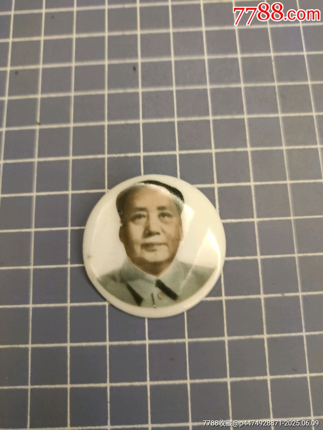 毛主席像章(瓷)(中山裝)_價格25元【西門收藏品書店】_第1張_7788收藏__收藏熱線
