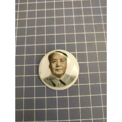 毛主席像章(瓷)(中山裝)