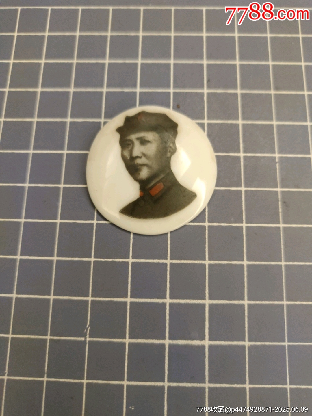 毛主席像章(瓷)毛主席萬(wàn)歲_價(jià)格35元_第1張_7788收藏__收藏?zé)峋€(xiàn)
