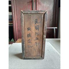 古董古玩收藏杂项清代木器盒子民俗收藏怀旧家具木箱木盒民俗怀旧