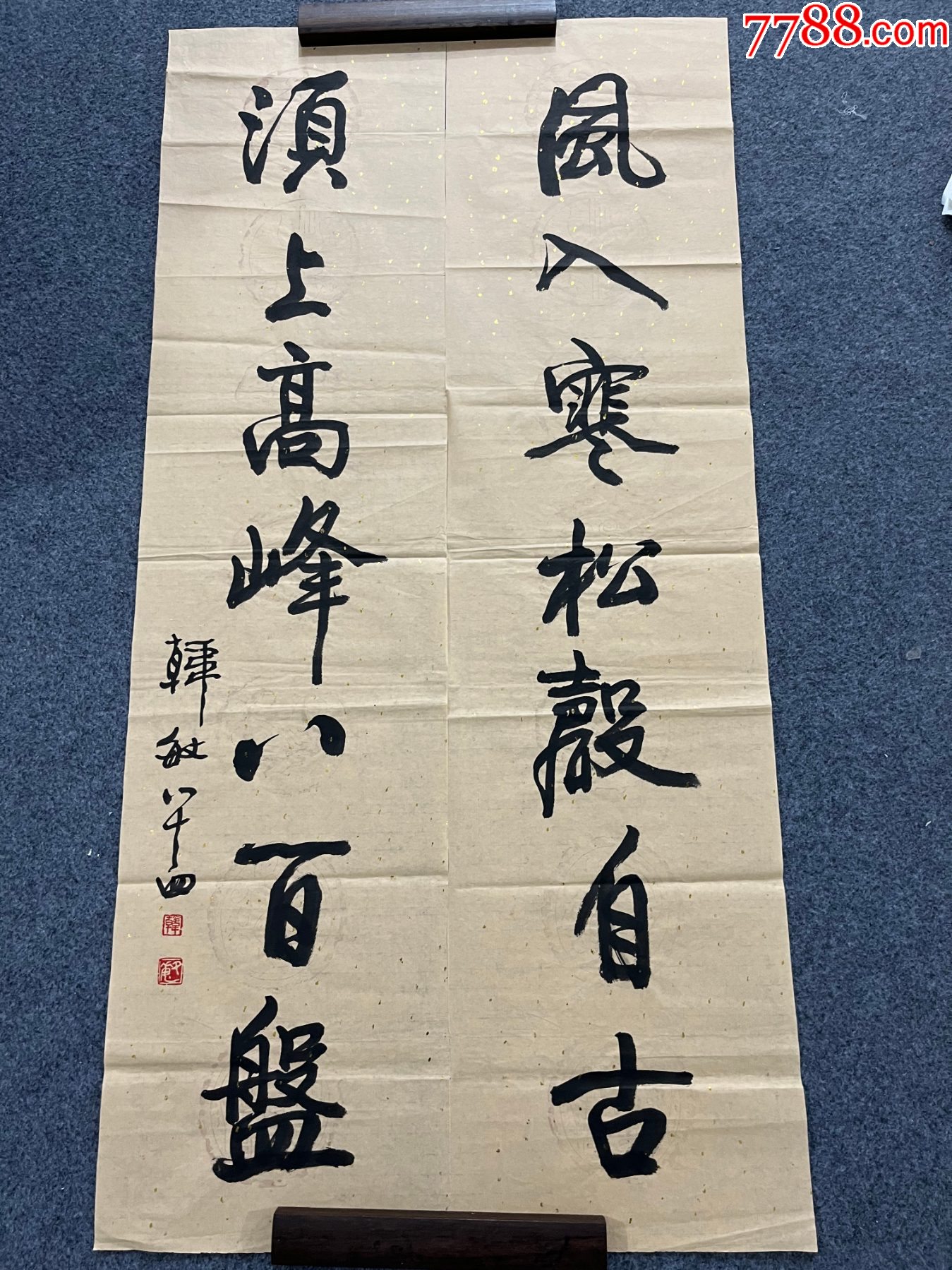 B47016号书法对联138×34cm×2条作者:韩敏书法风入寒松声自古_字画书法_呈祥书画苑【7788收藏__收藏热线】