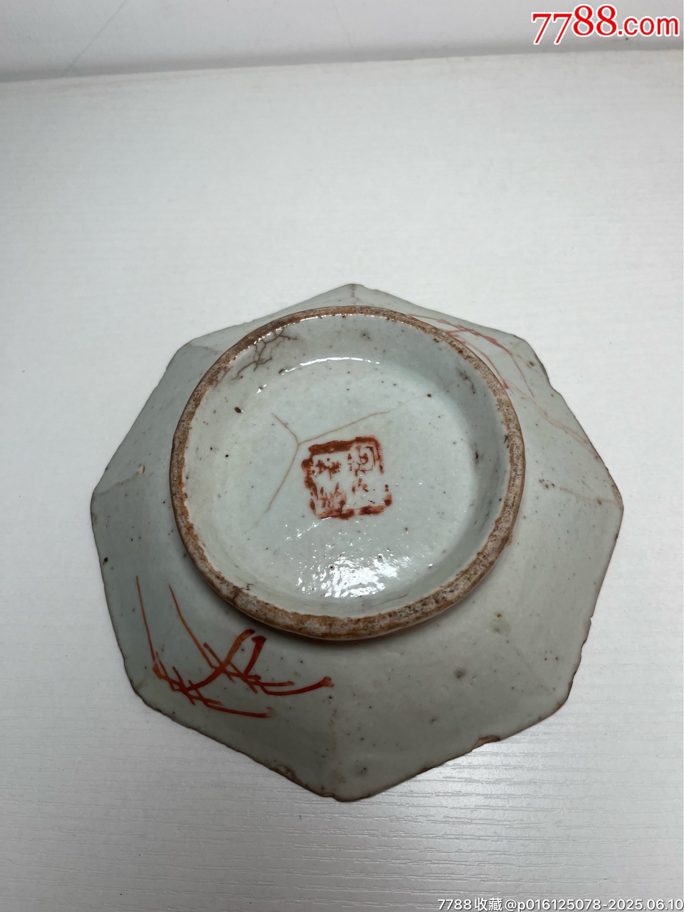 清代粉彩盤_價(jià)格160元_第8張_7788收藏__收藏?zé)峋€