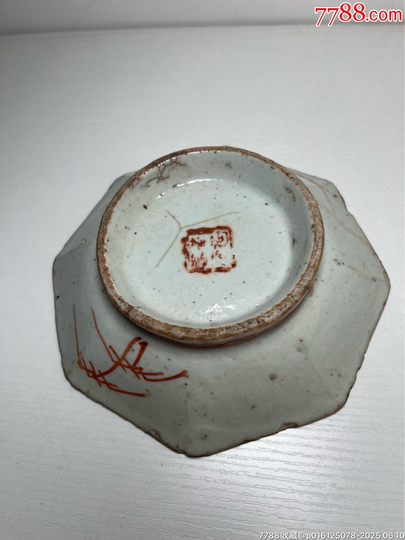 清代粉彩盤_價(jià)格160元_第10張_7788收藏__收藏?zé)峋€