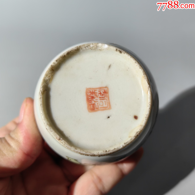 同治粉彩周敦頤愛蓮缸盤碗杯碟壺罐瓶水洗水盂壁掛瓶蓋碗爐_價格300元_第8張_7788收藏__收藏?zé)峋€