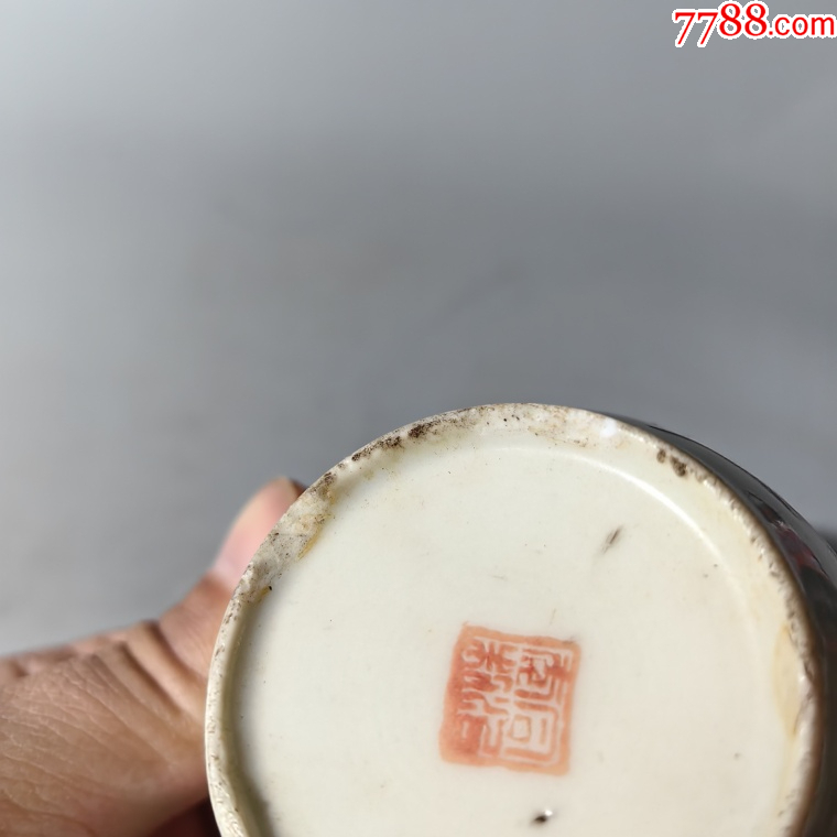 同治粉彩周敦頤愛蓮缸盤碗杯碟壺罐瓶水洗水盂壁掛瓶蓋碗爐_價格300元_第9張_7788收藏__收藏?zé)峋€