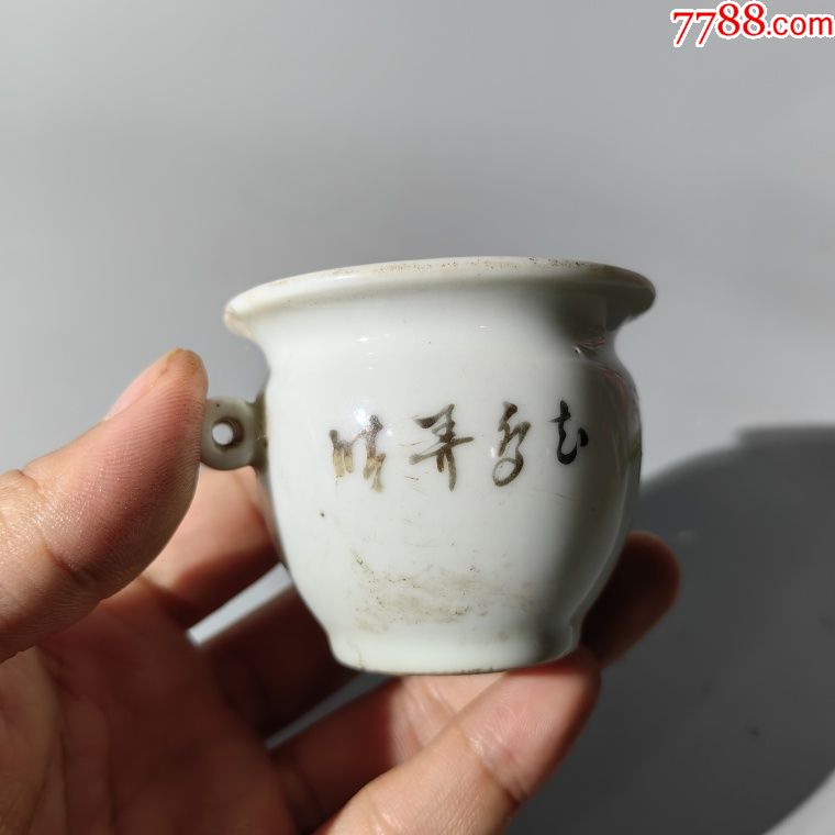 光緒粉彩花鳥(niǎo)鳥(niǎo)食罐盤(pán)碗杯碟壺罐瓶水洗水盂壁掛瓶蓋碗爐筆筒_價(jià)格580元_第6張_7788收藏__收藏?zé)峋€