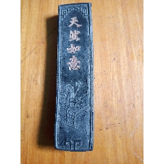 老墨，八宝五胆药墨，京都育宁堂制，徽州胡开文，12*3*1.2CM_墨_