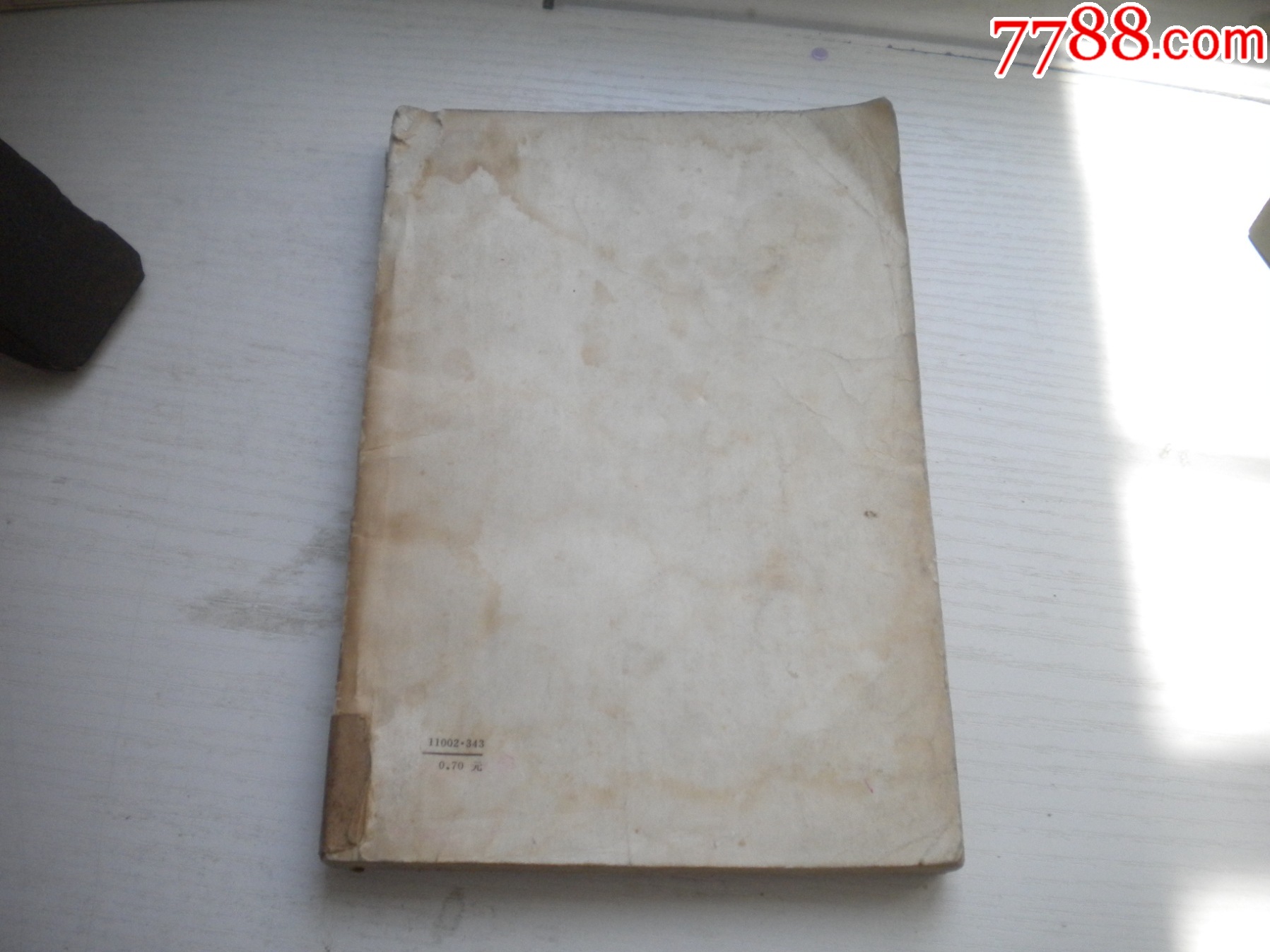 《契丹社會(huì)經(jīng)濟(jì)史稿》，32開陳述著，423號(hào)，三聯(lián)1978.5出版8品，_價(jià)格5元【盛京萬泉書店】_第3張_7788收藏__收藏?zé)峋€