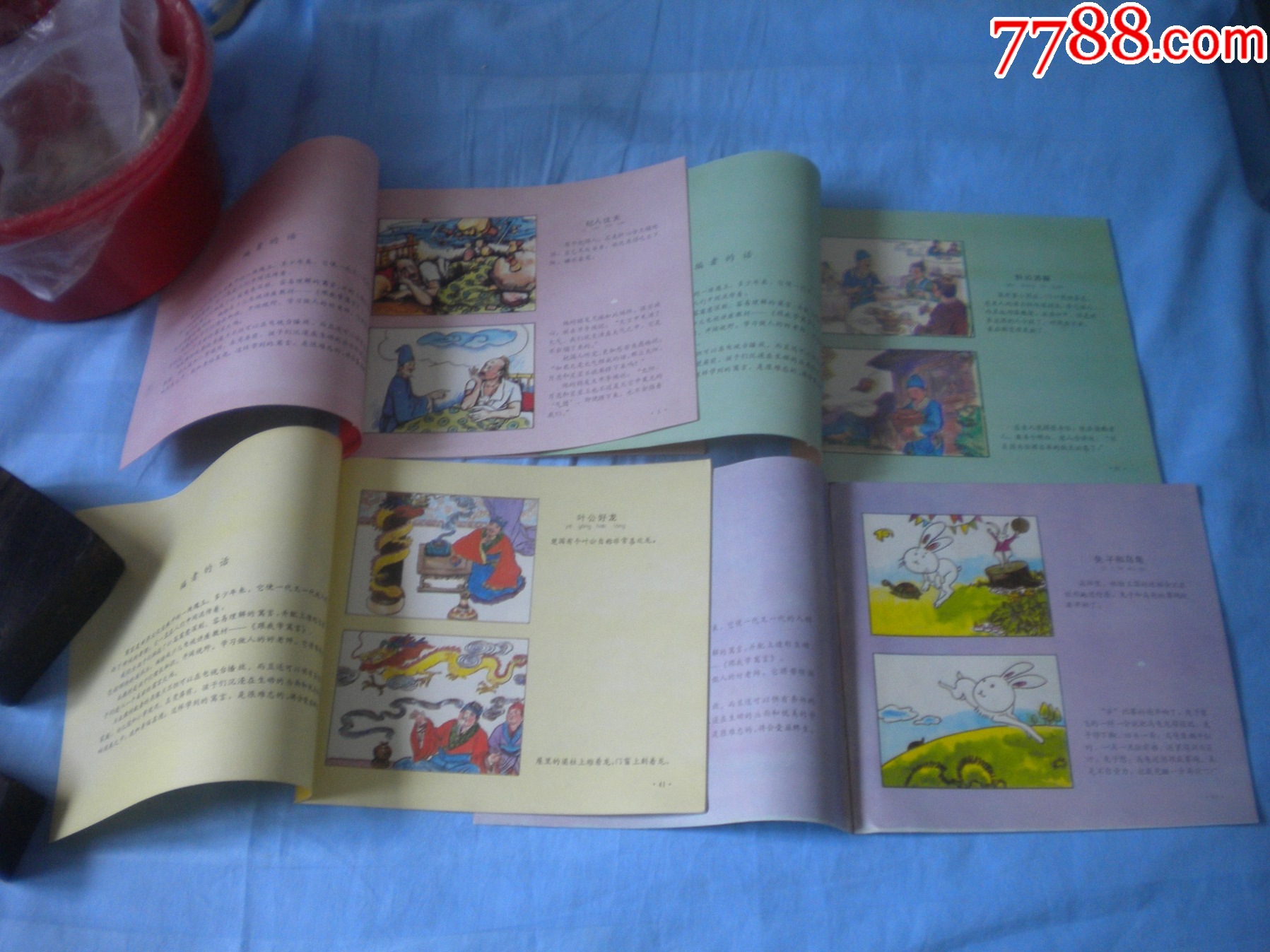 《跟我學(xué)寓言》一套四冊(cè)，24開(kāi)彩色，425號(hào)，北方婦幼1991.5出版，幼兒_價(jià)格5元【盛京萬(wàn)泉書(shū)店】_第3張_7788收藏__收藏?zé)峋€