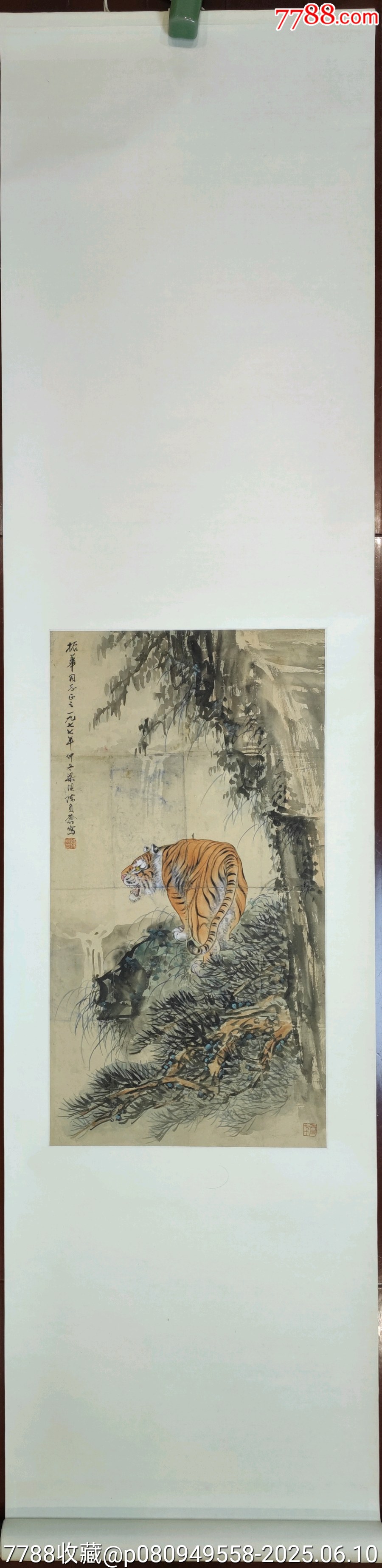 无锡乡贤陈负苍绢本三张-花鸟国画原作-7788红宝书
