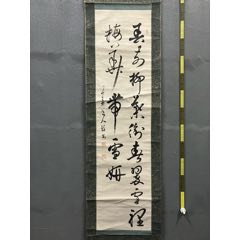 緑屋s□ 中国古玩 白玉 玉石硯箱 端渓硯 書道具 唐物 時代物 i9