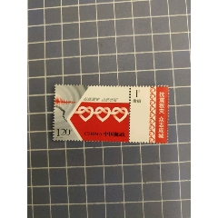 2008-特7抗震救災(zāi)_西門(mén)收藏品書(shū)店