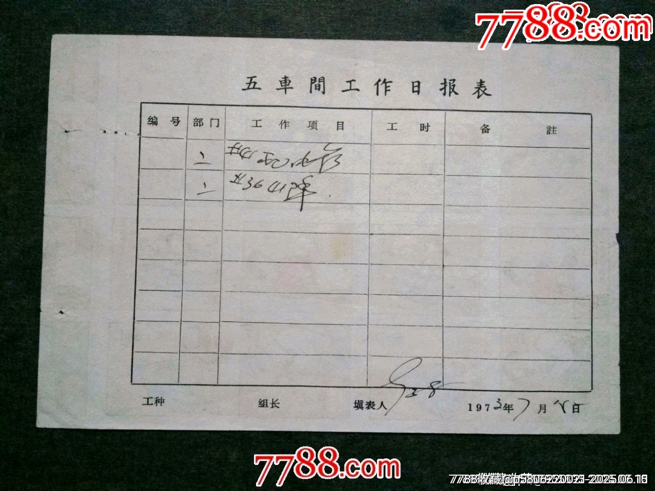 文*上?；鸩駨S安全用電火花_價(jià)格130元_第2張_7788收藏__收藏?zé)峋€